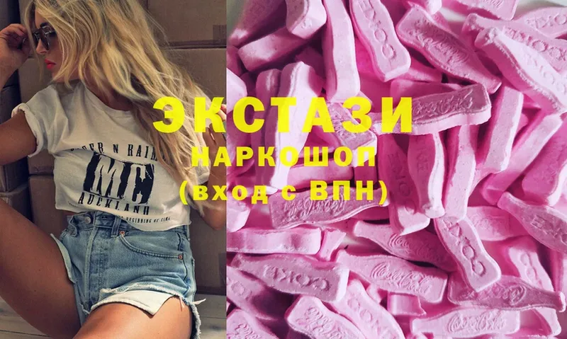 ЭКСТАЗИ mix  mega сайт  Заозёрск 