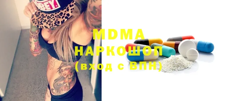 MDMA Molly Заозёрск