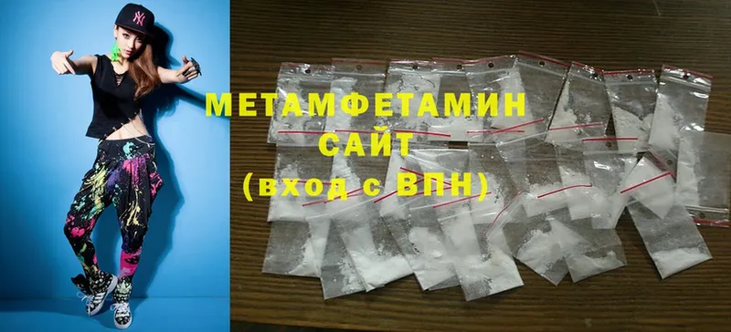 Первитин Methamphetamine  shop как зайти  Заозёрск  что такое наркотик 